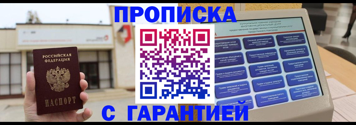 временная регистрация госуслуги в Выборге