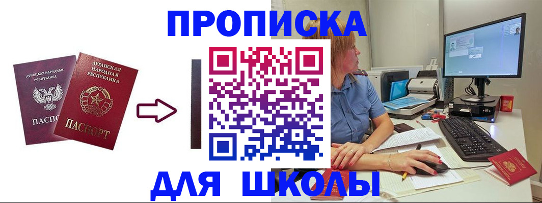 временная регистрация в квартире в Выборге