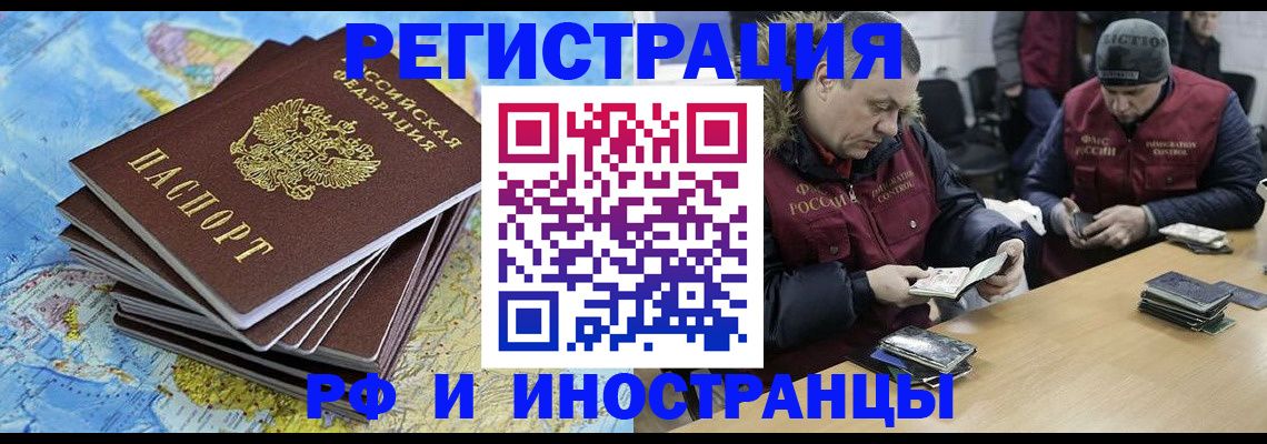 регистрация для школы в Выборге